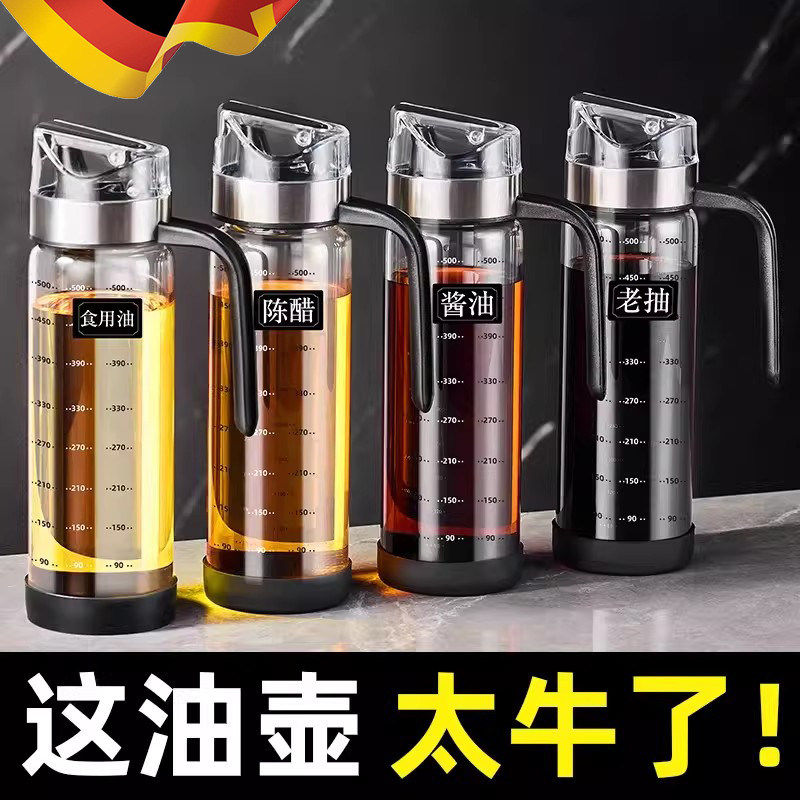 2026新款玻璃油壶家用厨房不挂油第一名食品级酱香油瓶醋调料瓶
