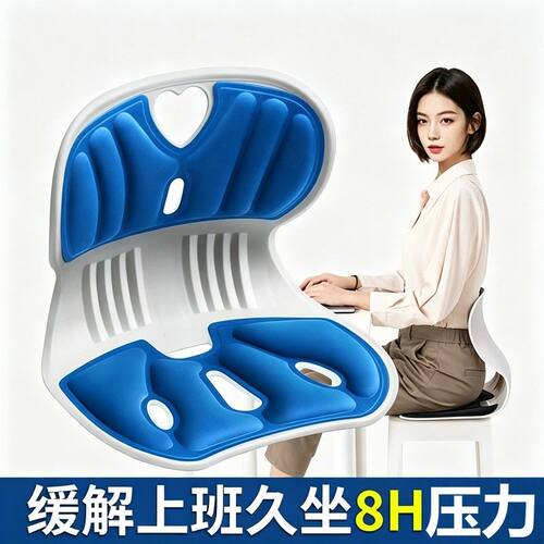 德国人体工学椅子舒服久坐不累靠背椅办公电脑座椅学生宿舍电竞椅
