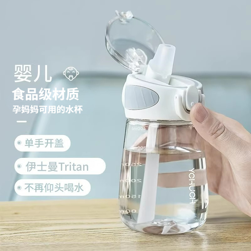 带刻度孕妇吸管杯产妇用杯子美待产产后躺着喝水专大人外出携带国