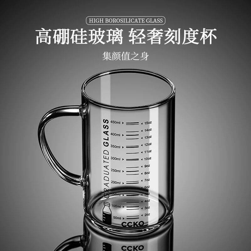 耐高温带把牛奶杯带刻度量杯耐热早餐冷饮杯玻璃杯有手柄计量水杯