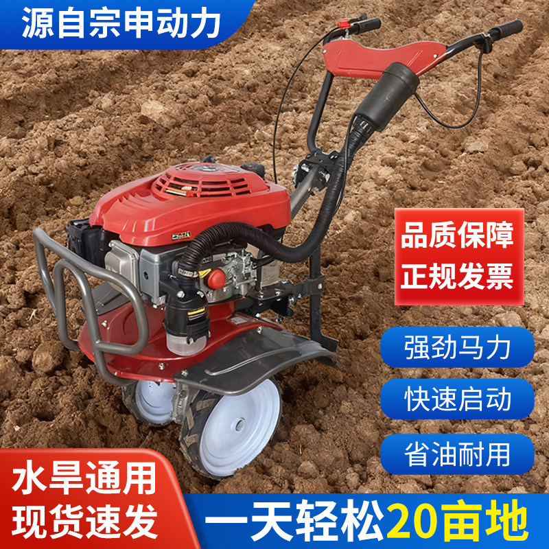 宗申动力汽油微耕机手扶旋耕机果园锄草农用开沟培土大棚起垄松土,农机/农具/农膜,耕种机械/微耕机/开沟机,淘宝优惠券,粉丝福利购,淘宝优惠卷