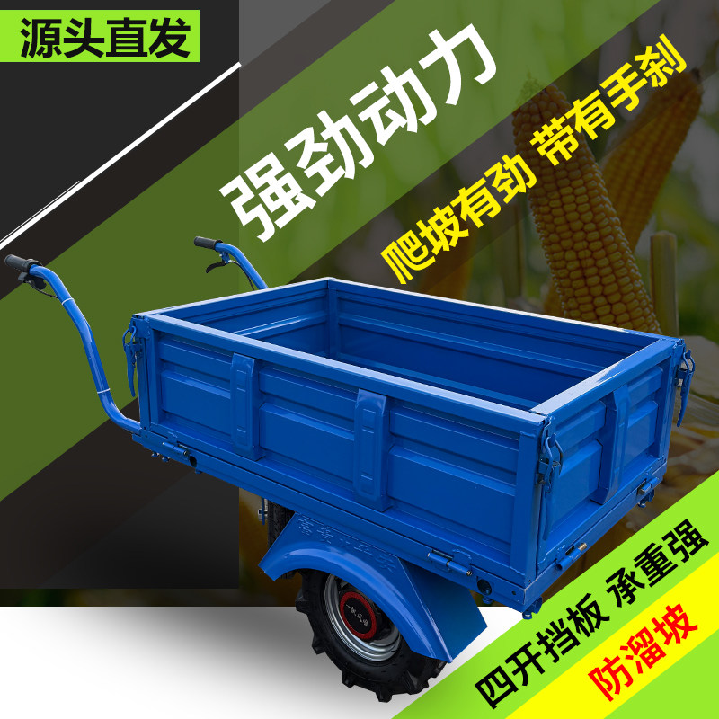 悦马电动农用运输货斗