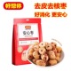 好想你安心枣188g去皮去核枣若无核肉脱皮大枣免洗即食