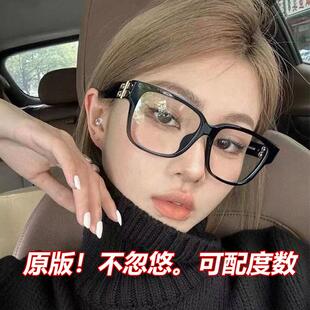 巴黎双B大黑框素颜神器防蓝光眼镜架显瘦配度数近视眼镜框B0104O