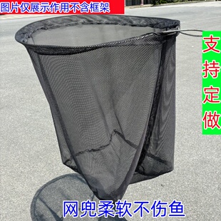小眼网兜抄网兜布网袋不伤鱼软布网捞鱼虾泥鳅螺丝渔具渔网可定做