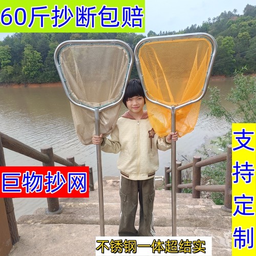 加厚不锈钢一体全套抄网捞大鱼巨物加长手柄捞垃圾钓鱼场黑坑抓鸡