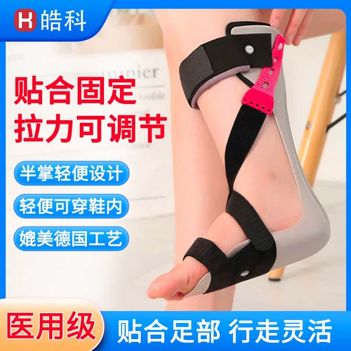 Поцировка ног и внутренняя и снаружи переворачивающая коррекция коррекции коррекции стопы