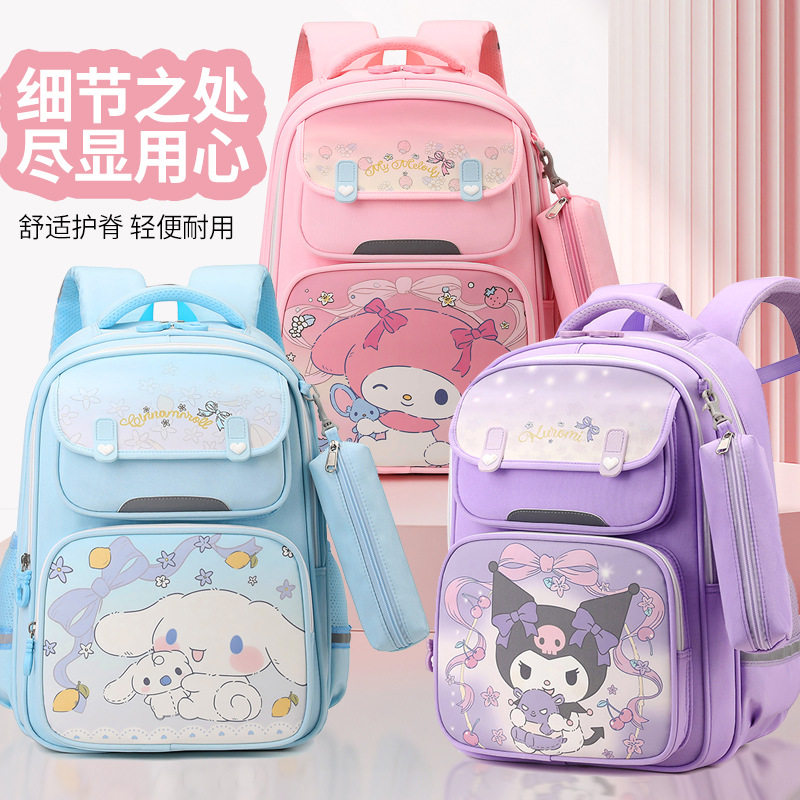 小学生书包一二年级卡通库洛米儿童双肩背包女童减负护脊入学背包