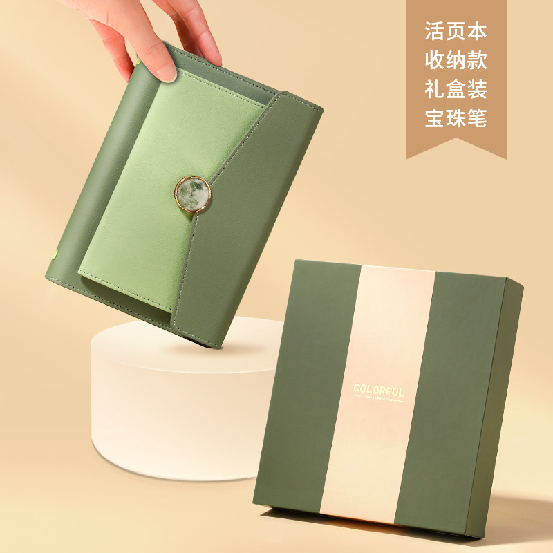 高颜值可收纳商务笔记本本子礼盒套装企业办公会议记录本全套礼品