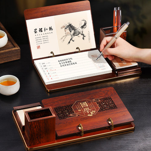 多功能笔筒台座周历木制台历架