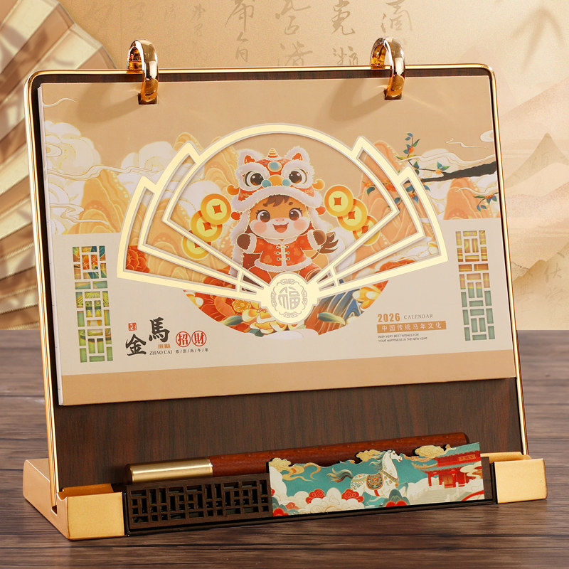 马年台历2026年新款定制创意木质日历多功能办公室桌面摆件国风月