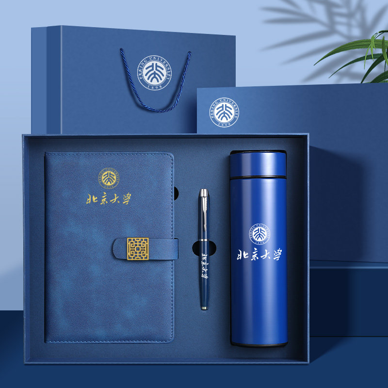 商务伴手礼保温杯礼盒套装可定制图片