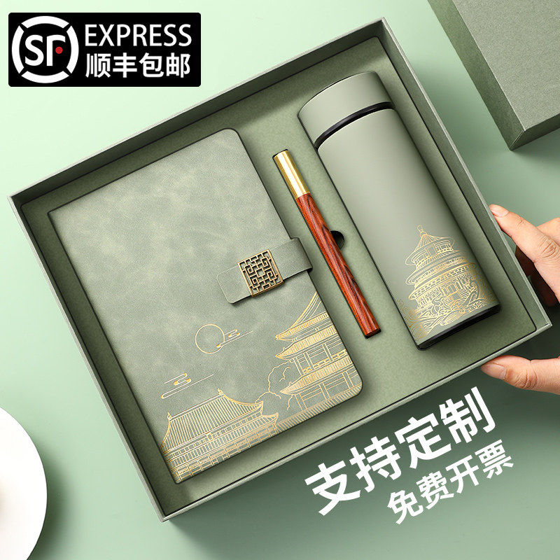 顺丰包邮高档定制笔记本礼盒套装图片