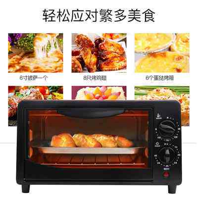 小霸王12L烤箱多功能电烤箱家用小型烘焙电烤箱全自动迷你蛋糕机