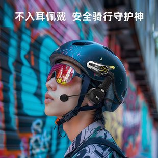 轻骑讯X1pro-BT头盔蓝牙耳机摩托车骑行全盔双人对讲降噪专用防水