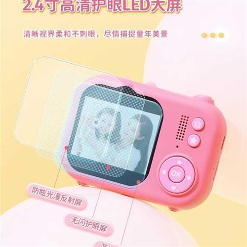 新款儿童照相机可拍照可打印数码迷你小型男孩女童宝宝拍立得积虎