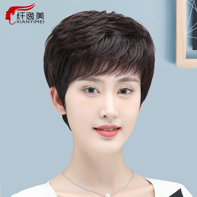 假发真发全真人发全头套女短发中老年女士妈妈发套自然真头发