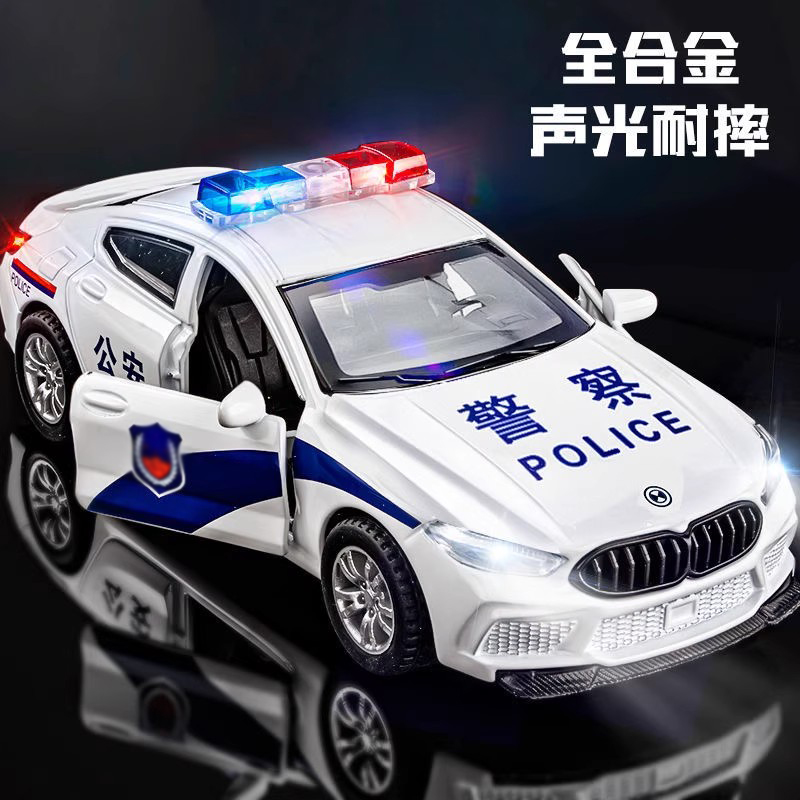 警车玩具儿童大号警察车模型合金小汽车玩具车男孩六开门公安110