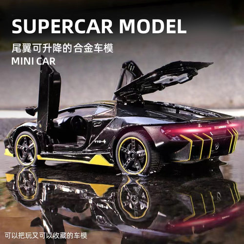 兰博汽车模型儿童合金
