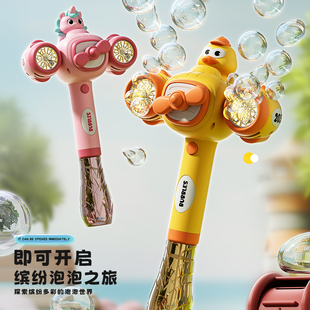 儿童手持吹泡泡机女孩2026新爆款网红全自电动泡泡棒户外玩具幼儿