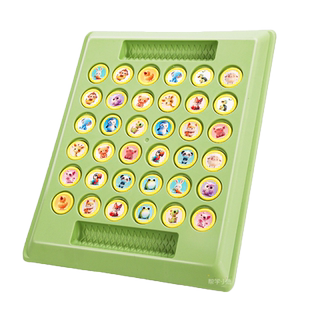 儿童桌游锻炼观察力专注力双人对战棋翻转记忆翻翻棋益智玩具思维