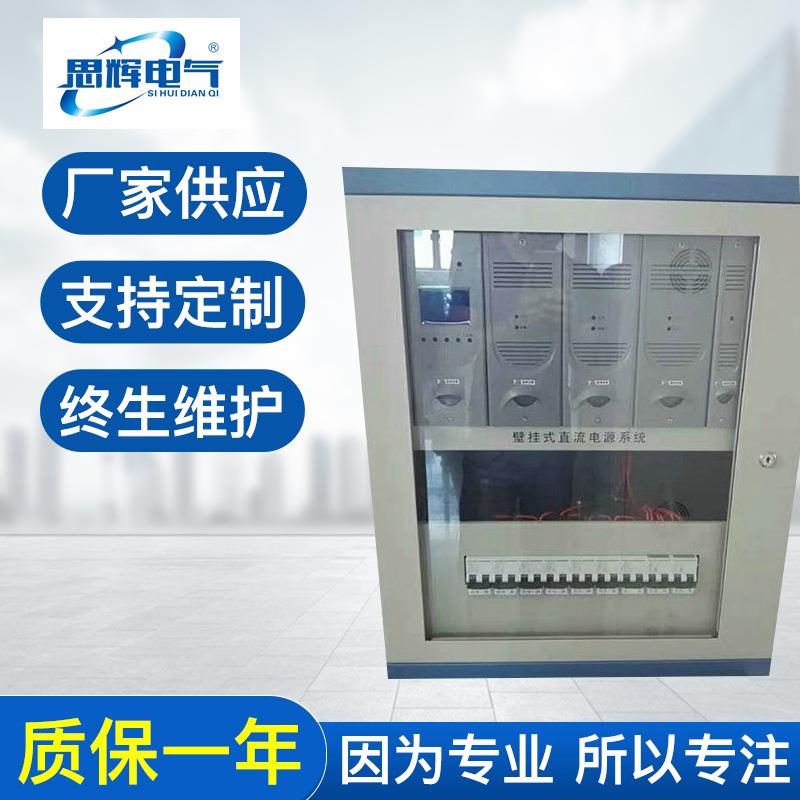 长期销售云南曲靖380A直流屏高低压配套直流屏可加工