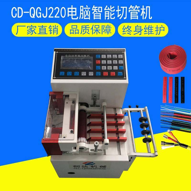 全自动电脑切管机PVC管热缩管切断机波峰管波纹管自动裁切机