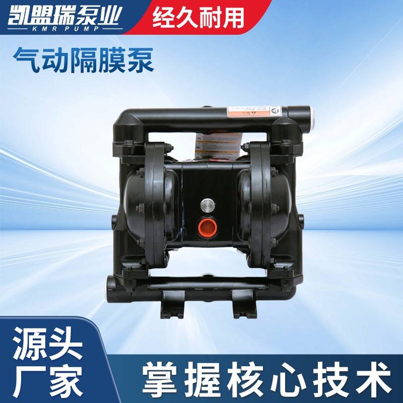 PD10A-BAP-AAA气动隔膜泵气动隔膜泵PP工程塑料气动泵机械泵