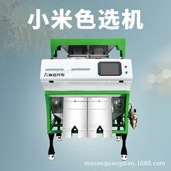 大米精选设备小型大米色选机糙米糯米珍珠米选色机