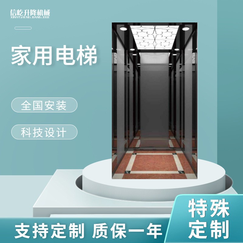 家用电梯电梯厂家别墅电梯观光电梯室外电梯小型家用电梯阁楼电梯