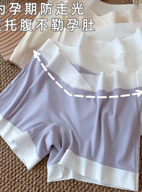 孕妇内裤打底裤安全裤防走光