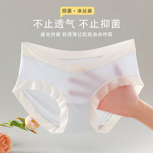 夏季冰丝孕妇内裤孕早中晚期怀孕期纯棉裆无痕大码低腰三角裤薄款