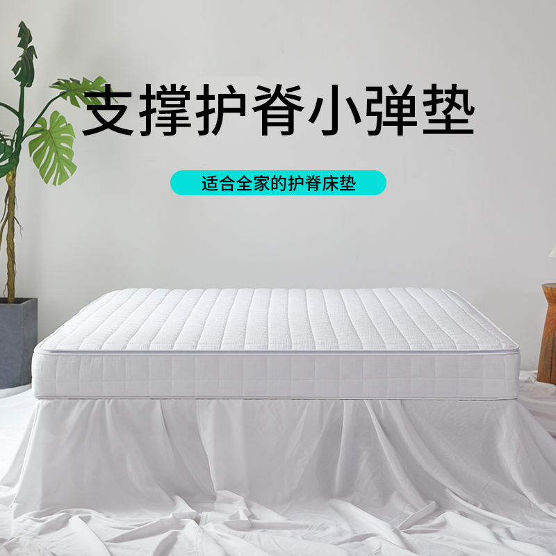 艾比利全拆式护脊床垫儿童硬垫