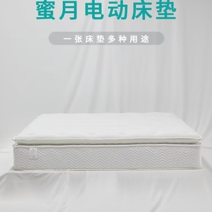 艾比利电动床垫顶垫情侣震动多功能智能酒店按摩软