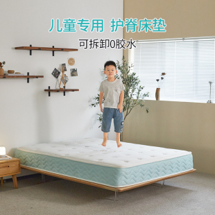 艾比利儿童床垫护脊可拆卸0胶水家用调节软硬适中席梦思分体式