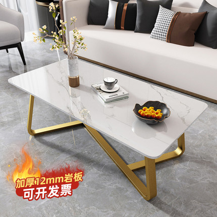 茶几客厅家用小户型轻奢现代小茶台桌子岩板简约意式网红北欧茶桌