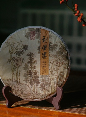 茗乐堂2021年刮风寨臻选357克云南普洱生茶高品质易武正山七子饼