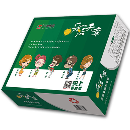 针式打印纸热敏纸天章品牌纯木浆