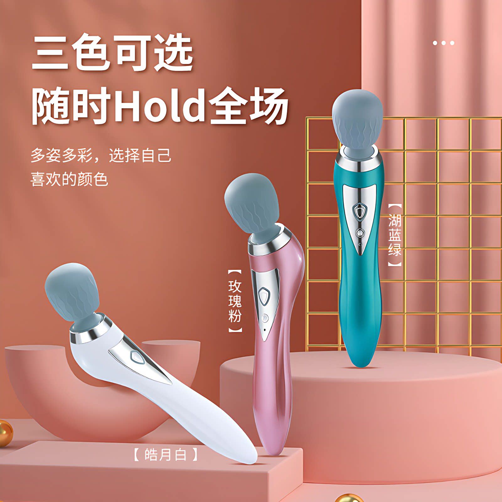 电动强震按摩器全身多功能无线手持电震动小型棒敲打锤捶背按摩棒