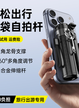 叠品T22超迷你自拍杆2025新款落地三脚架旅游便携式手机支架可变焦蓝牙拍摄360度旋转手持防抖演唱会拍照神器