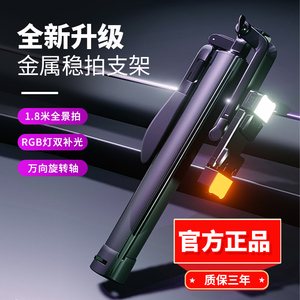 叠品A21S新款防抖手机自拍杆直播三脚架多功能通用美颜蓝牙遥控抖音专用手持稳定器拍照神器360旋转相机支架