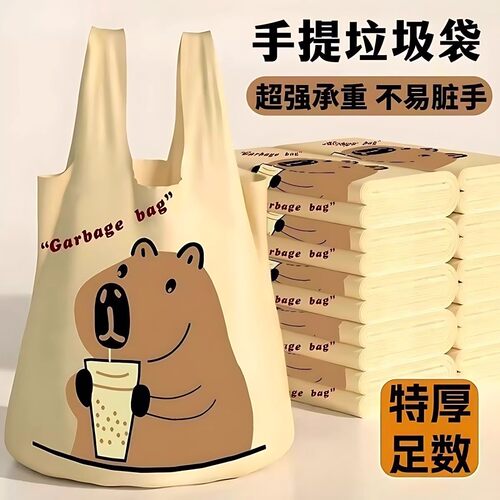 加厚塑料袋批发加厚购物外卖打包手提购物方便袋大号垃圾袋打包袋