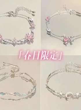普通金属【春日限定】樱花蝴蝶结手链甜美轻奢气质清冷闺蜜手链女