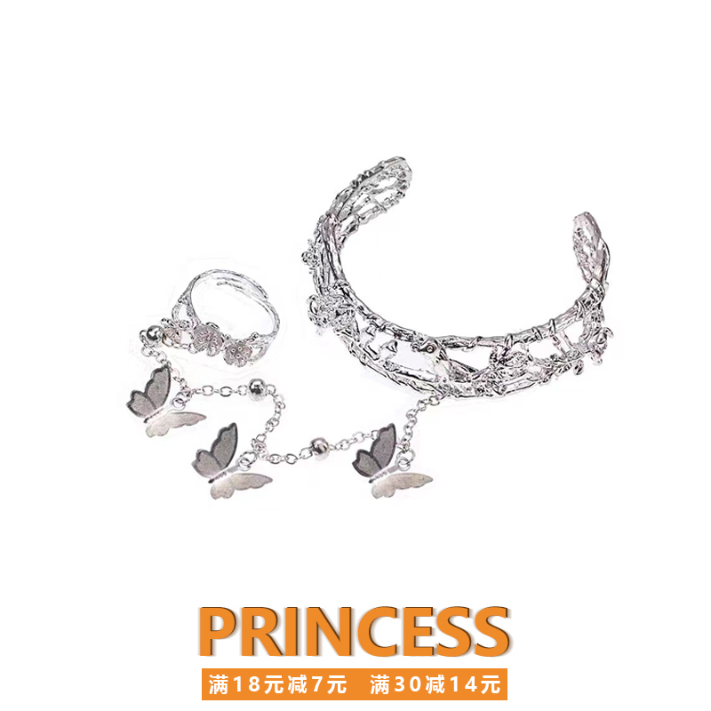 其他女合金蝴蝶中国风一体汉服