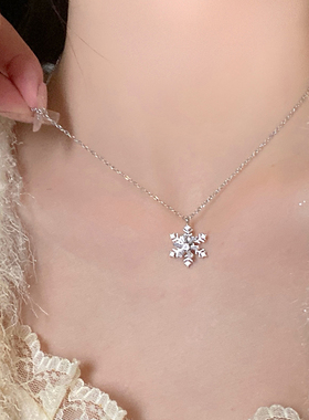 冬日限定冰晶雪花吊坠项链精致百搭项链锁骨链毛衣链轻奢精致百搭