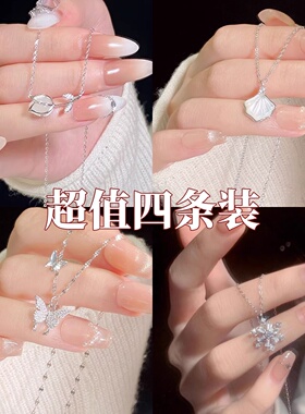 灵动蝴蝶结项链女ins轻奢小众高级感春夏锁骨链送闺蜜女朋友礼物