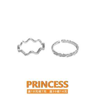 甜酷辣妹波浪微镶锆石套装戒指女小众设计感百搭高级感气质指环