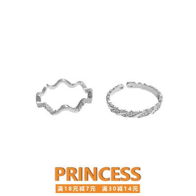 其他女合金轻奢素圈戒指高级感