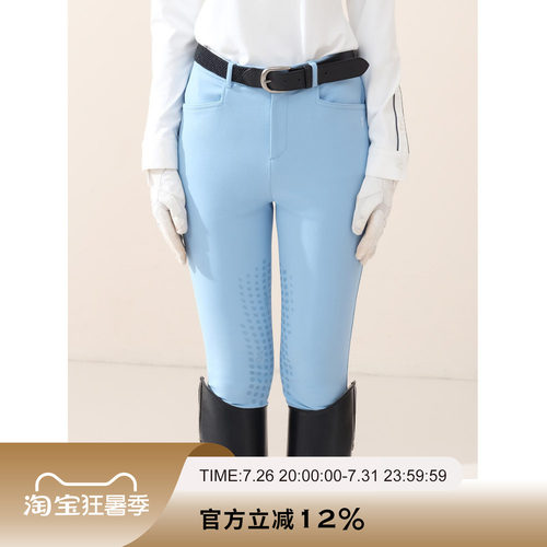 爱跃马马术女士半胶马裤