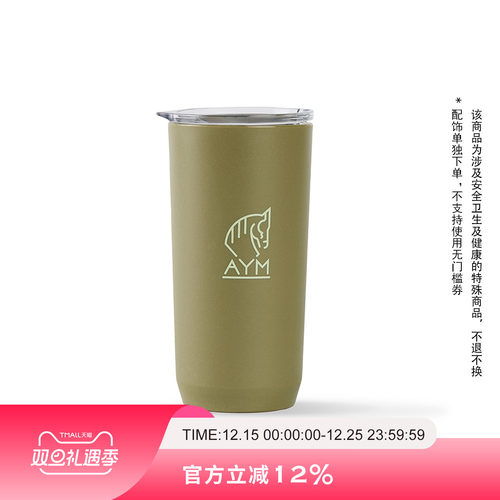 爱跃马马术训练随行杯食品级材质